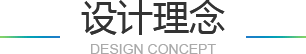 四五合圍