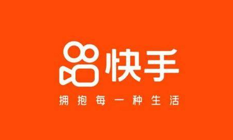 快手號(hào)