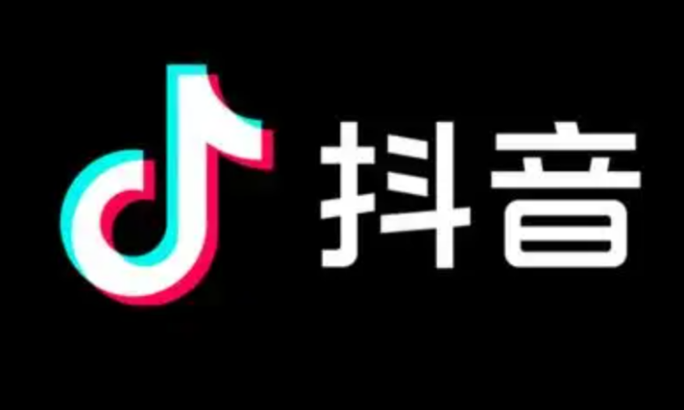 抖音號(hào)