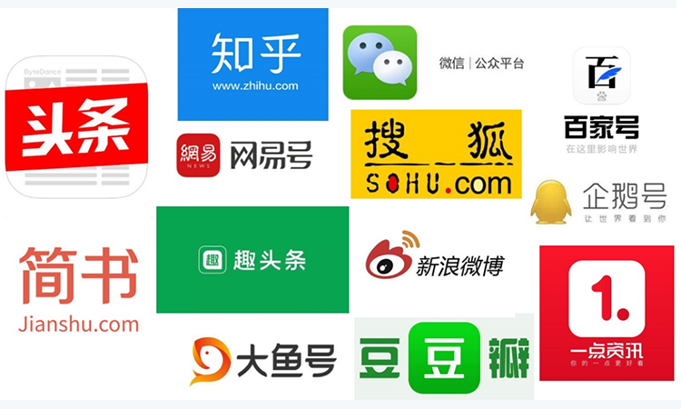 圖文自媒體類