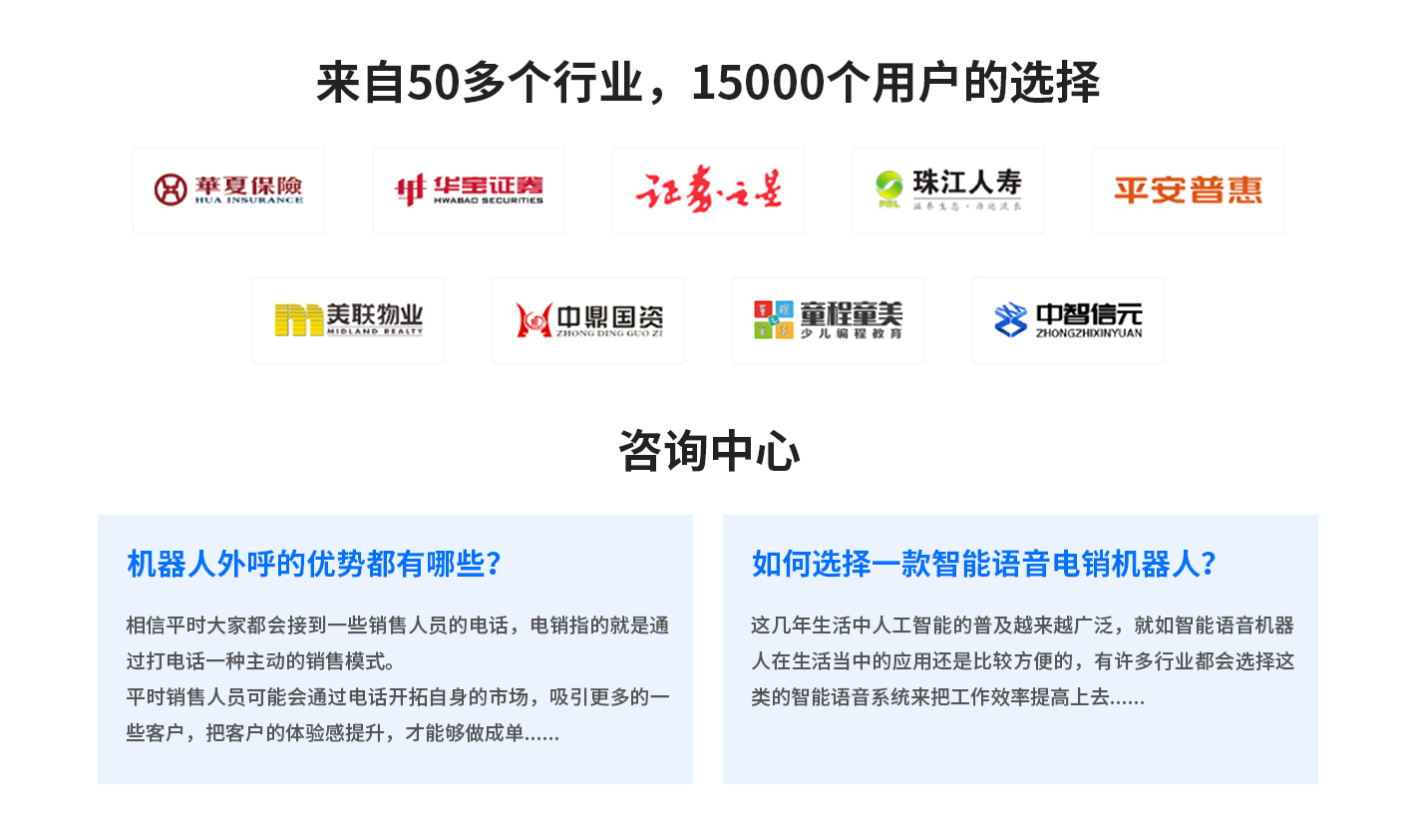 電話機器人3.jpg