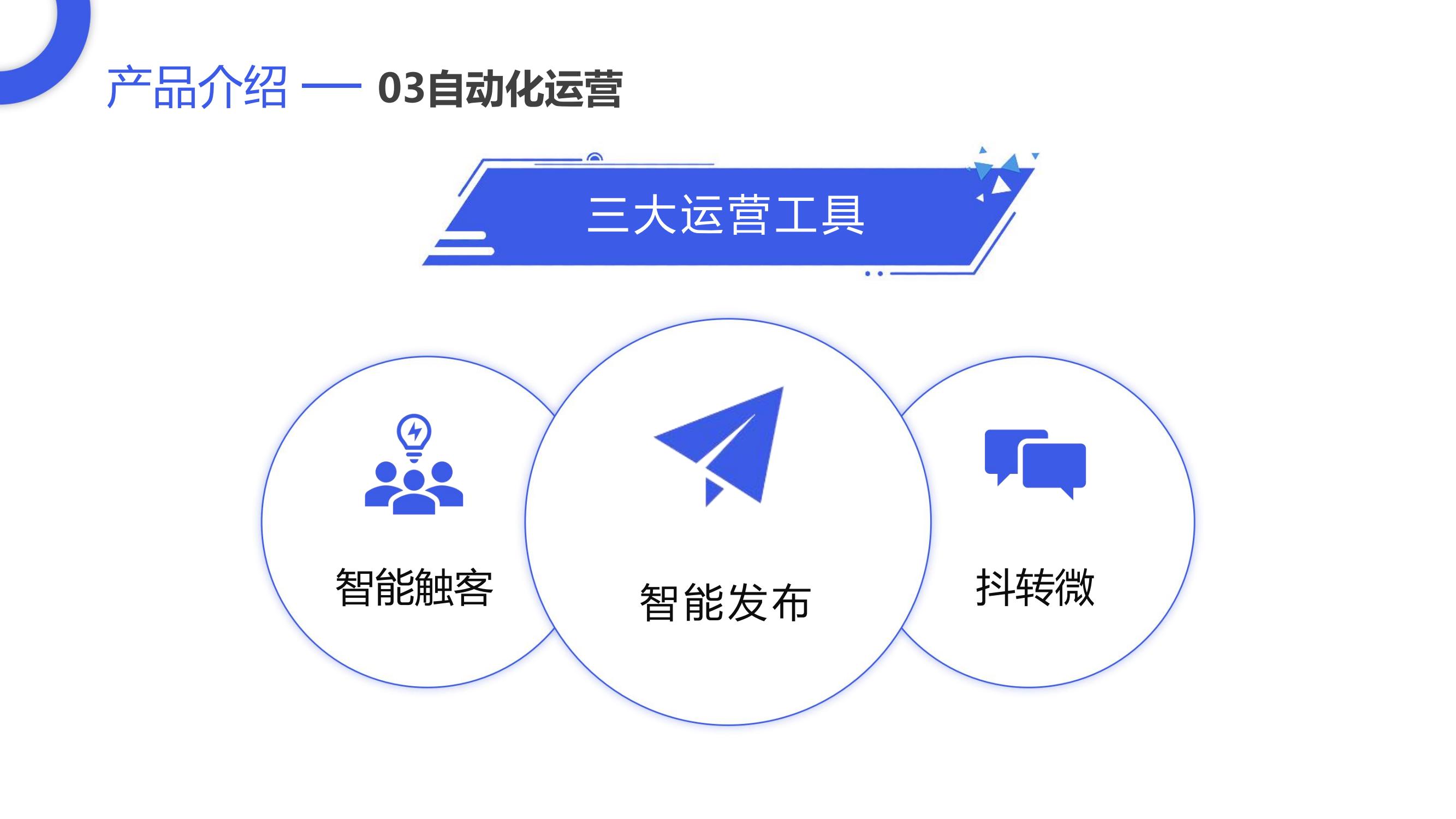 抖音29.jpg