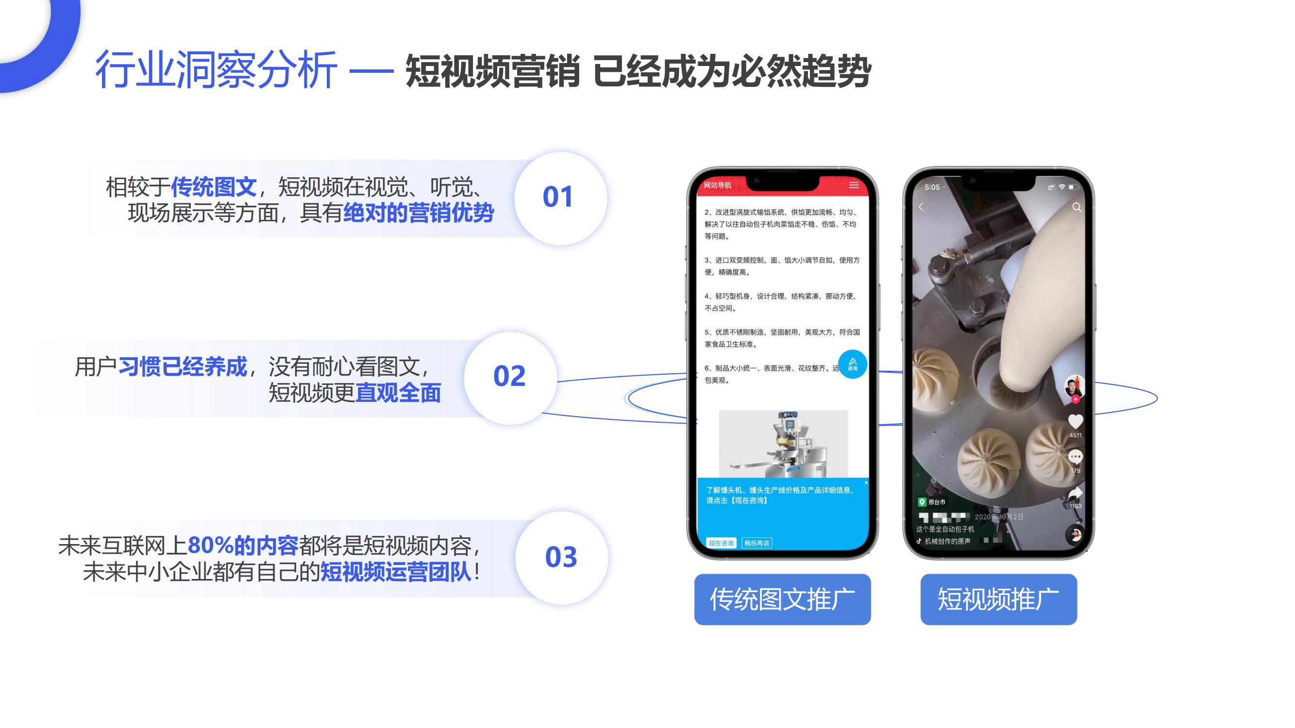 抖音07.jpg