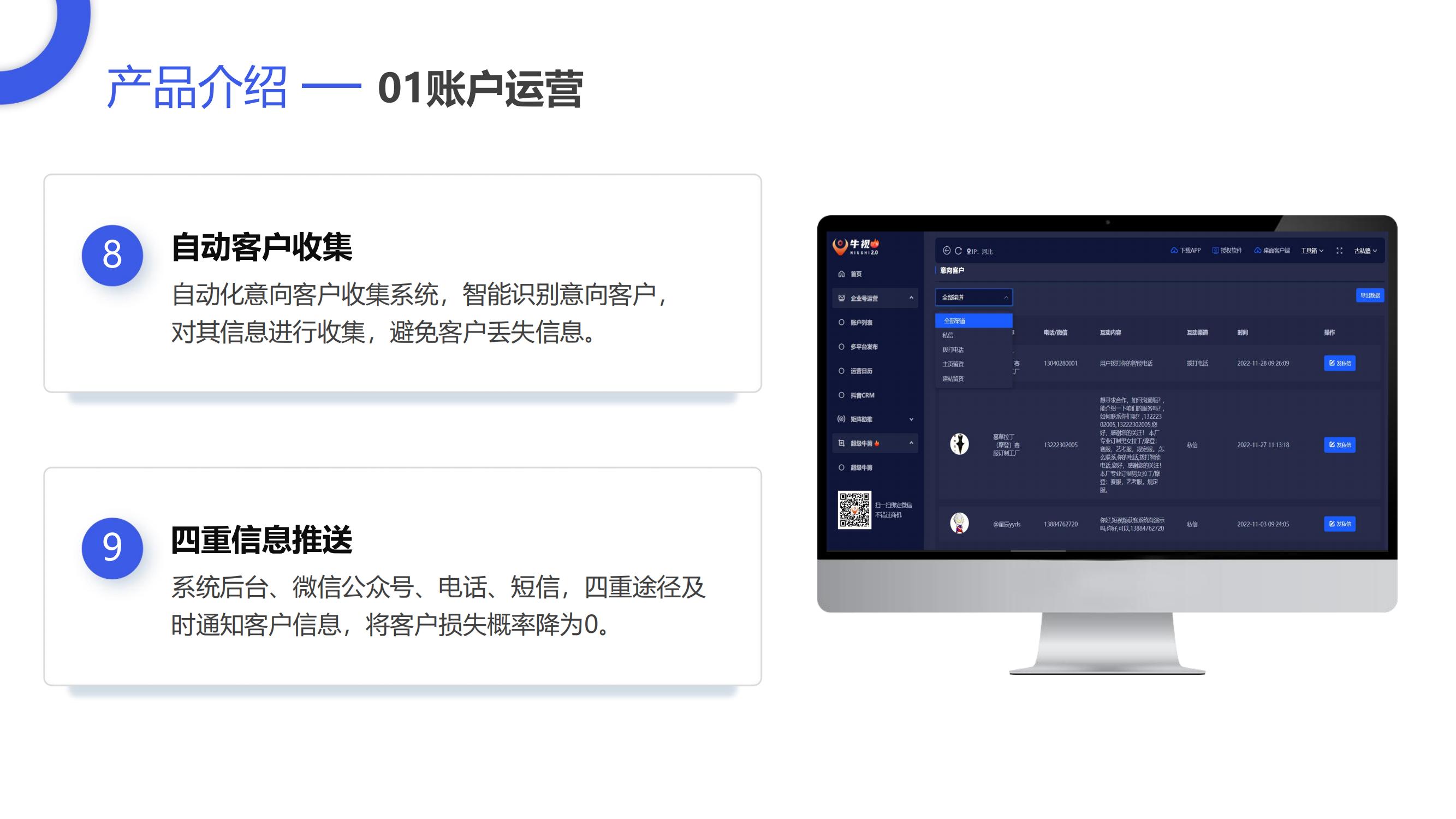 抖音17.jpg