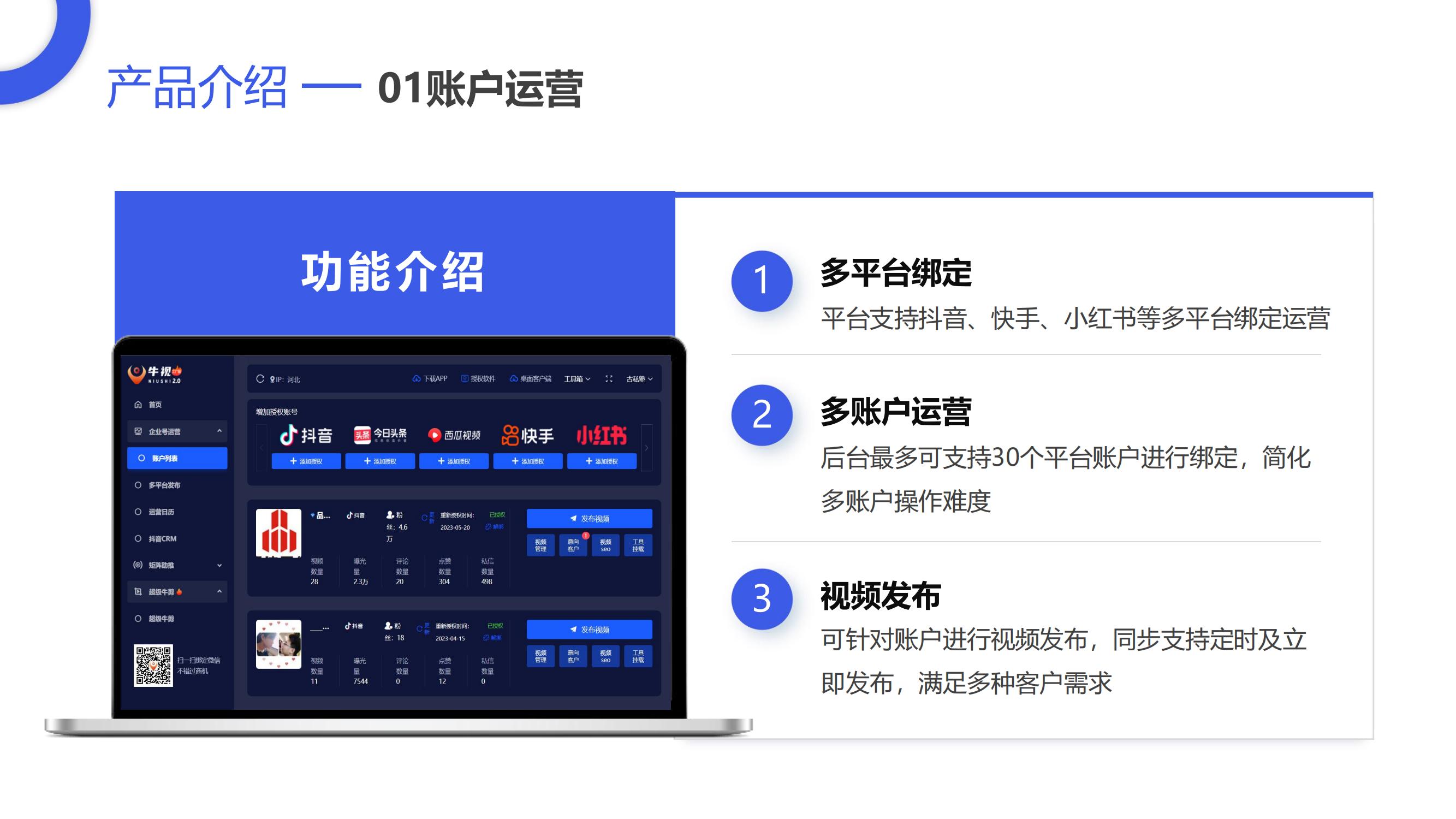 抖音08.jpg
